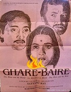 Satyjit_ray_movie_posters27