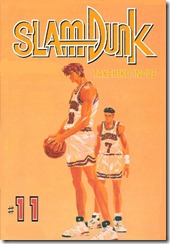 P00011 - Slam Dunk #11 P00011 - Slam Dunk #11