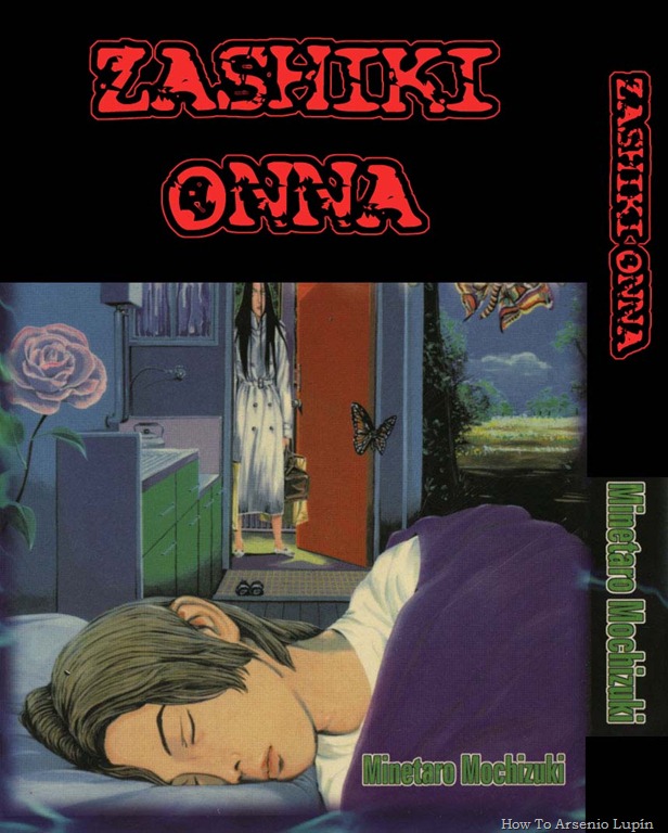 [2011-07-15 - Zashiki Onna - La mujer de la habitación oscura[4].jpg]