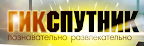 GeekSputnik.TV