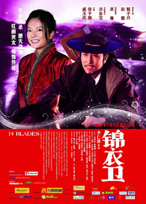 05.02.2010: Cẩm Y Vệ: Giới thiệu bộ poster phim lễ tình nhân