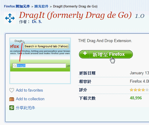 [dragit-01[2].png]