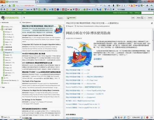 evernote web-01 evernote web-01