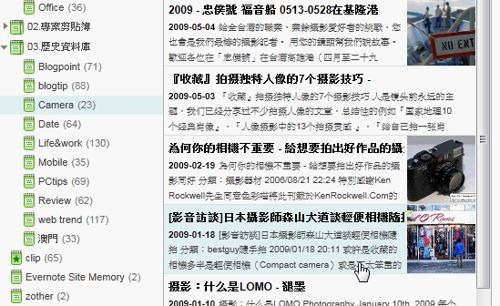 evernote web-04 evernote web-04