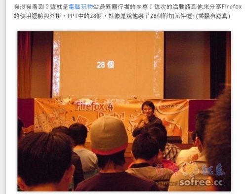 [firefox 401-10[3].jpg]