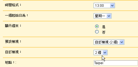 [google calendar-01[2].png]