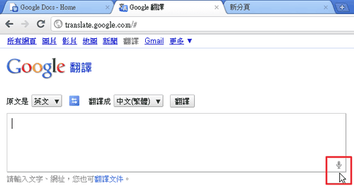 [google chrome-03[5].png]
