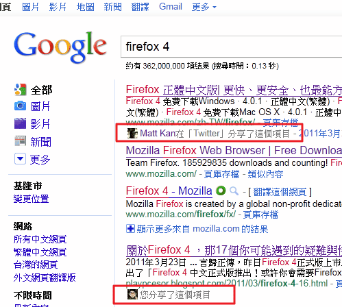 [google social search-00[3].png]