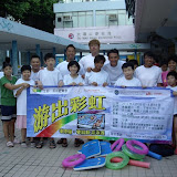 2010-08-10 游出彩虹