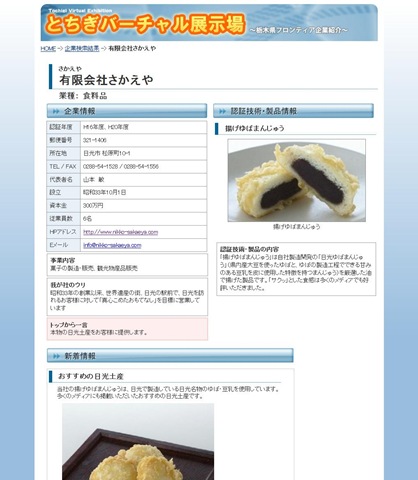 [285fe3558338.jpg]