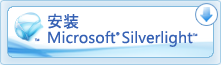 [InstallSilverlight15.png]