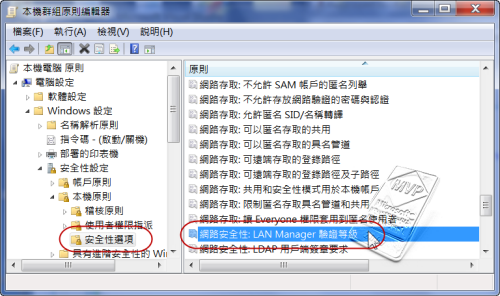 gpedit.msc