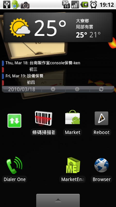 CAP201003181912.jpg