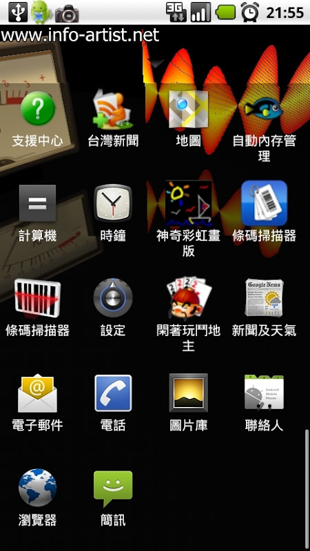 CAP2010032521551.jpg