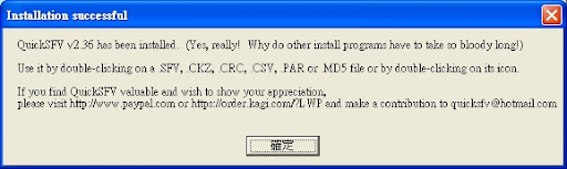 quicksfv003.jpg
