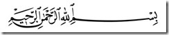 bismillahirrahmanirrahim-pn bismillahirrahmanirrahim-pn