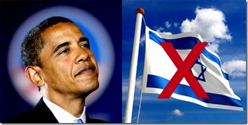 Obama hates Israel