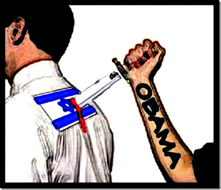 BHO Stabs Israel in Back BHO Stabs Israel in Back