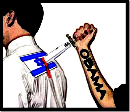 BHO Stabs Israel in Back