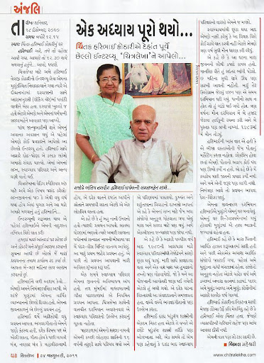 divam mehta