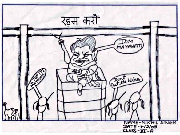 nikhil-2