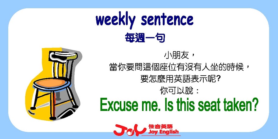 http://lh6.ggpht.com/_jQyBjmc5F4A/S5cI8KFSxoI/AAAAAAAAAMg/a_xd7R7sq7A/s912/2010.3.10%20Is%20this%20seat%20taken.jpg