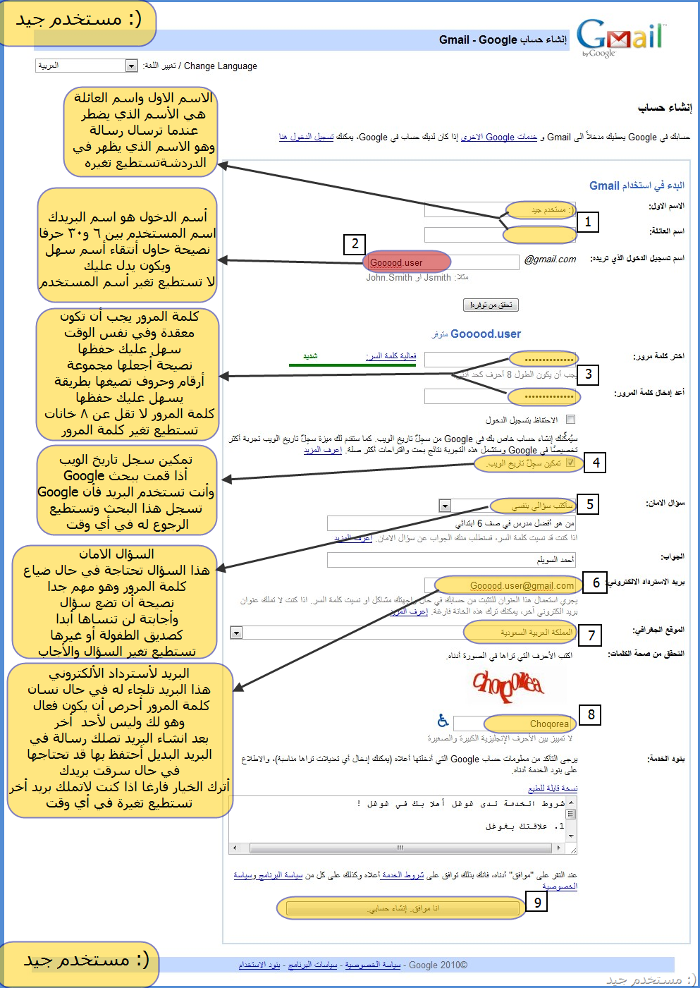 [Gmail[60][10].png]