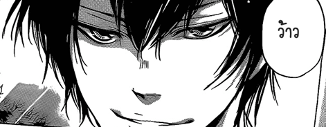 Reborn! Manga ตอนที่ 284 ENG & Thai [Online]