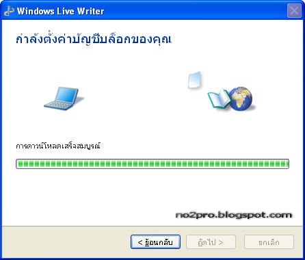 [wlw_0074.jpg]