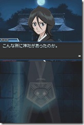 bleach_flamebringer_002