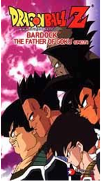 Dragonball Bardock - The Father of Goku Dragonball Bardock - The Father of Goku