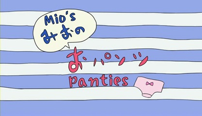 K-ON! Special 3 "Mio's Panties" 
