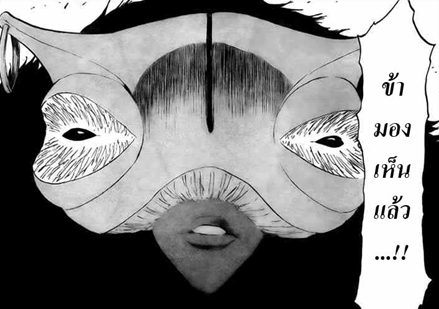Bleach Manga ตอนที่ 386 ENG & แปลไทย [อ่านออนไลน์] 