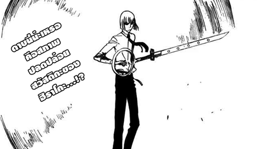 Bleach Manga ตอนที่ 387 ENG & แปลไทย [อ่านออนไลน์] 