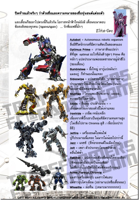 TFFC@PANTIP.COM - Q&A, Special Thanks TFFC@PANTIP.COM - Q&A, Special Thanks