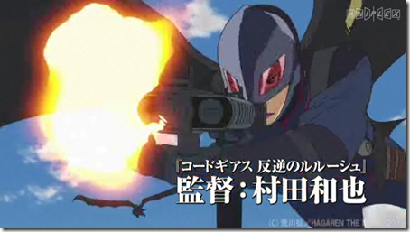 Trailer ตัวใหม่ของ Fullmetal Alchemist the Movie: The Sacred Star of Milos 