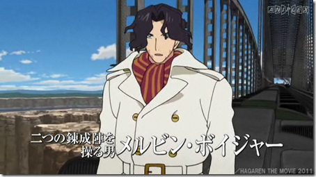 Trailer ตัวใหม่ของ Fullmetal Alchemist the Movie: The Sacred Star of Milos 