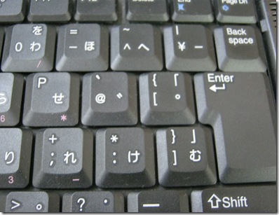 วิธีการเปลี่ยนปุ่ม Kwyboard บน Notebook จากประเทศญี่ปุ่น วิธีการเปลี่ยนปุ่ม Kwyboard บน Notebook จากประเทศญี่ปุ่น