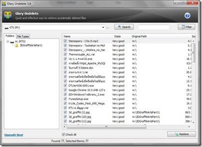ทดสอบโปรแกรมกู้ไฟล์ 4 โปรแกรมกับการกู้ไฟล์จาก Flash Drive (ทดลองจริง) ทดสอบโปรแกรมกู้ไฟล์ 4 โปรแกรมกับการกู้ไฟล์จาก Flash Drive (ทดลองจริง)