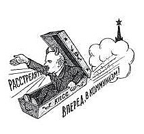 [russian110.jpg]