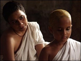 water-didi Shakunstula-chuyia