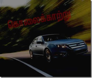 Ford_Fusion_10FusionHybrid_01 Ford_Fusion_10FusionHybrid_01