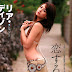 Hot japanese sexy race queen model - Leah Dizon 1 Hot japanese sexy race queen model - Leah Dizon 1