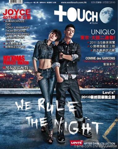 [#801 East Touch Cover Page[3].jpg]