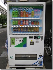 Vending machine next to apartment