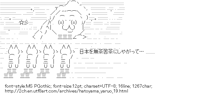 [AA]It kept confused