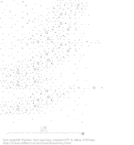 [AA]Starlit sky (’A`)