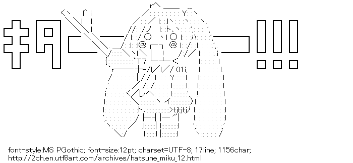 Hatsune Miku,Kitaaa,Green Onion,Girl