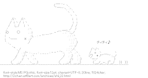 [AA]Shii Parent and child