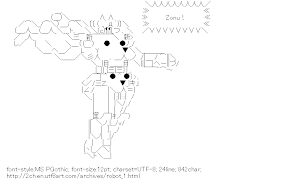 [AA]Zonu robot